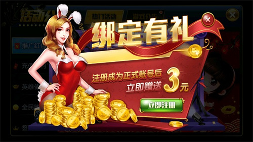 宝石娱乐棋牌安卓版